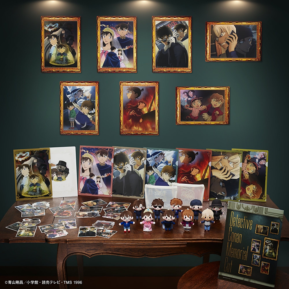 名探偵コナン】思い出の名エピソードがラッキーくじの景品で甦る