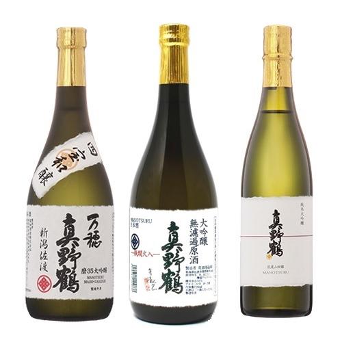 村尾 焼酎 2本セット 750ml ANA限定 ANA全日空限定 村尾 焼酎 鹿児島県