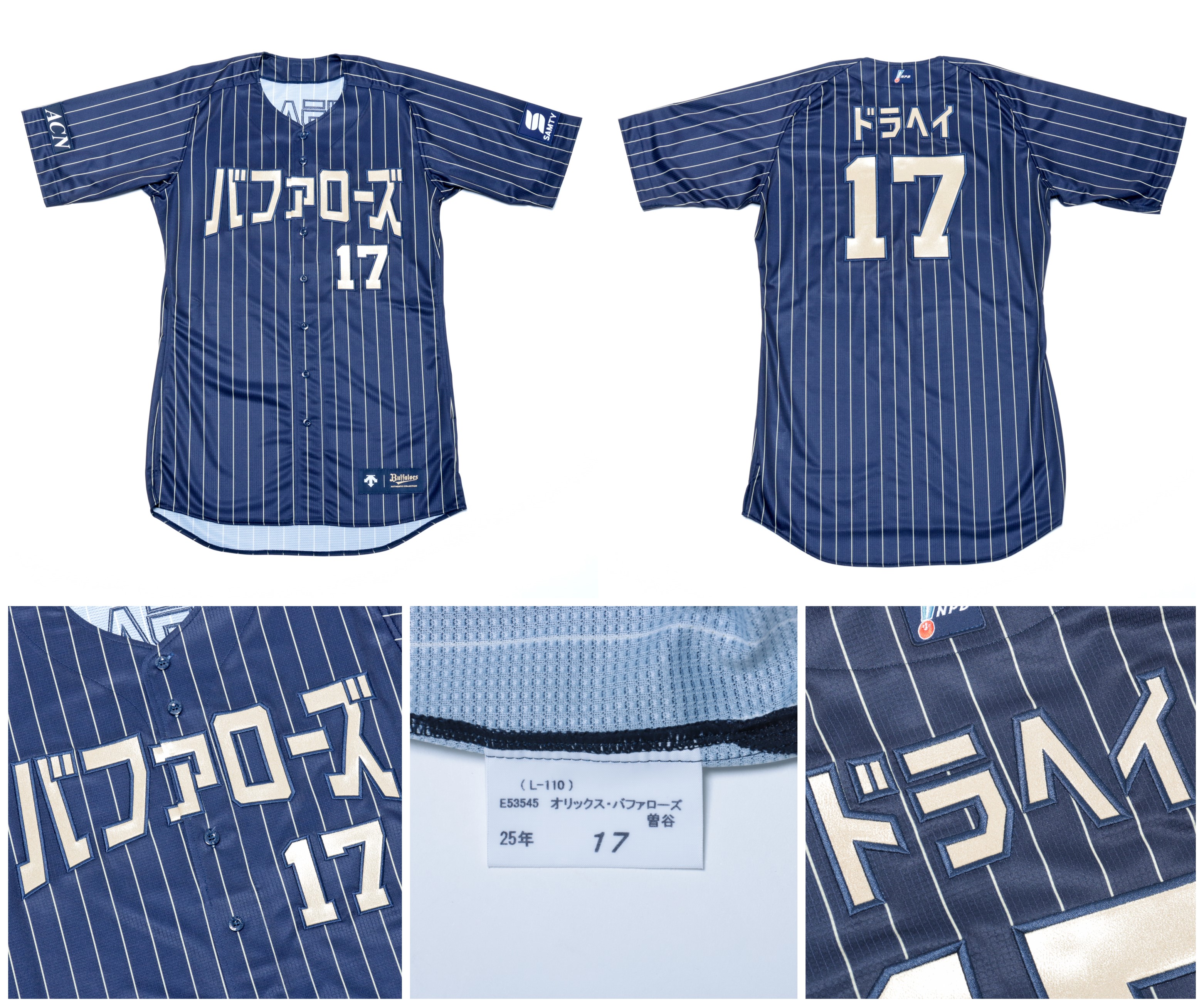 HATTRICK（ハットトリック）-選手の想いをファンへ届ける公式