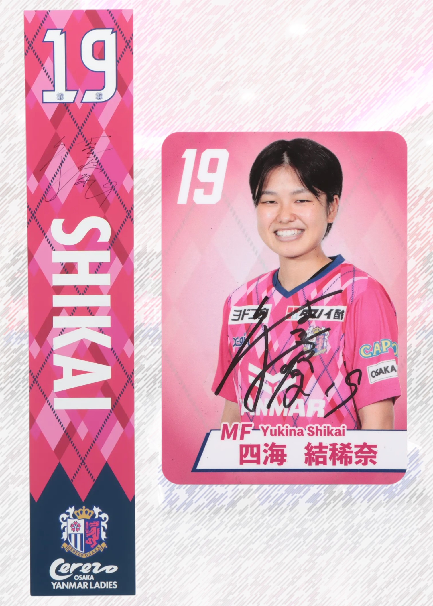 HATTRICK（ハットトリック）-選手の想いをファンへ届ける公式