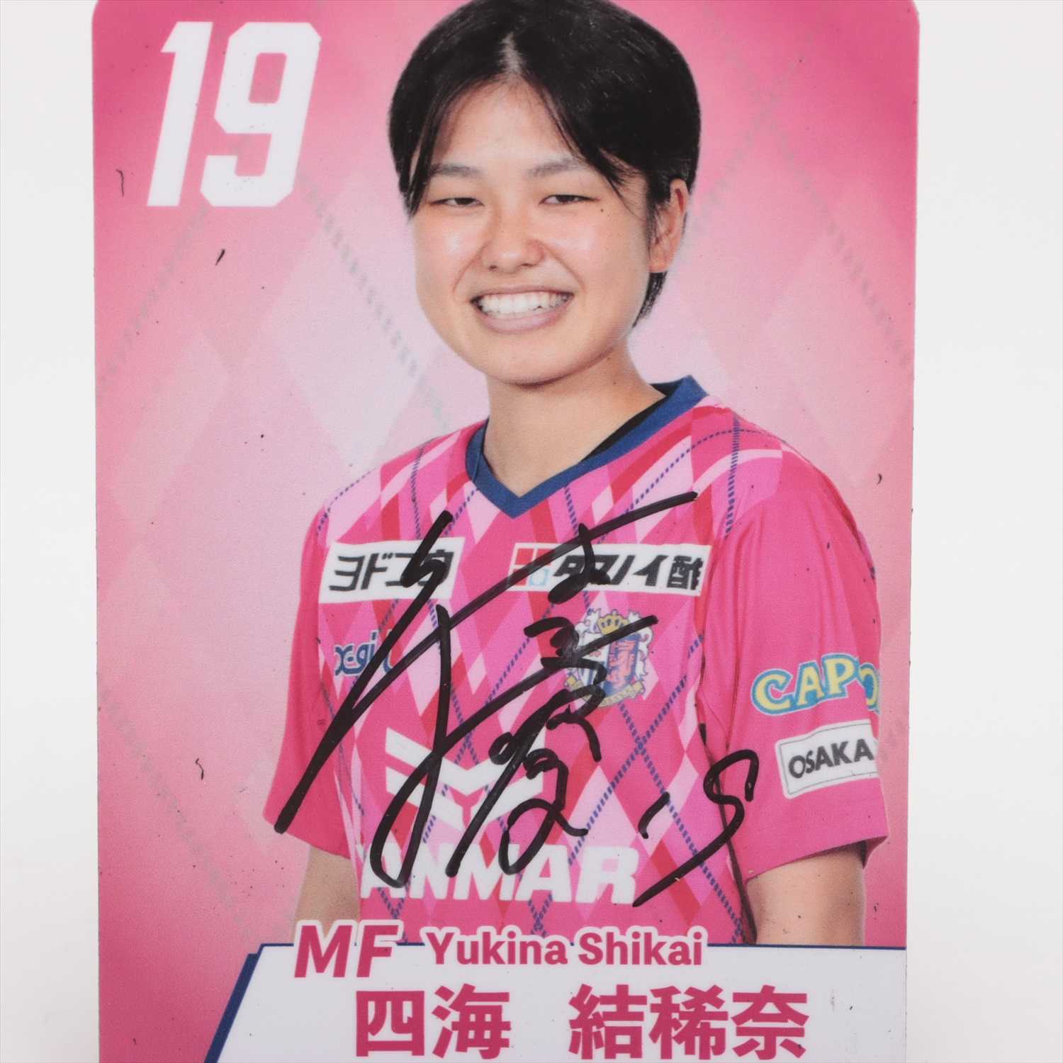 HATTRICK（ハットトリック）-選手の想いをファンへ届ける公式