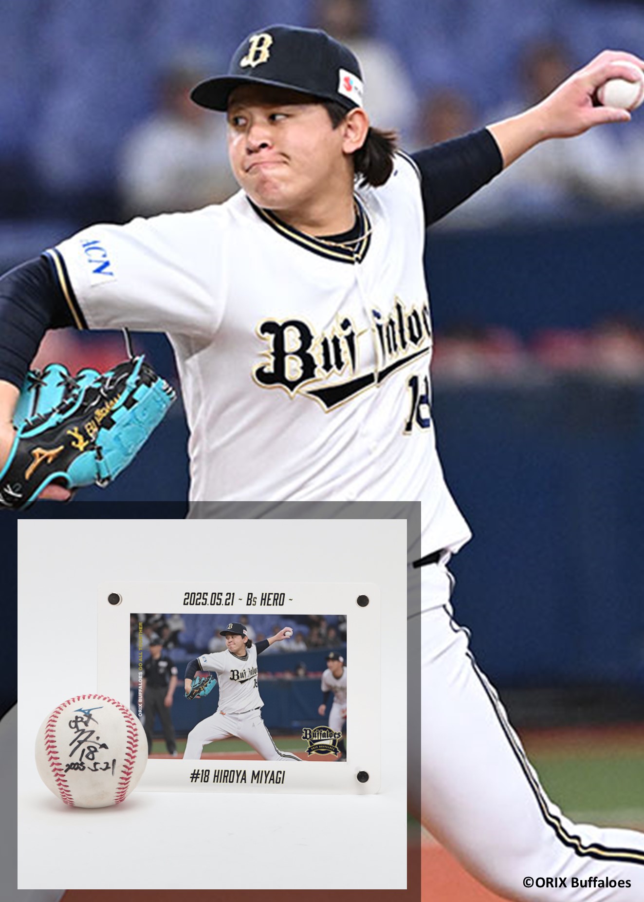 HATTRICK（ハットトリック）-選手の想いをファンへ届ける公式