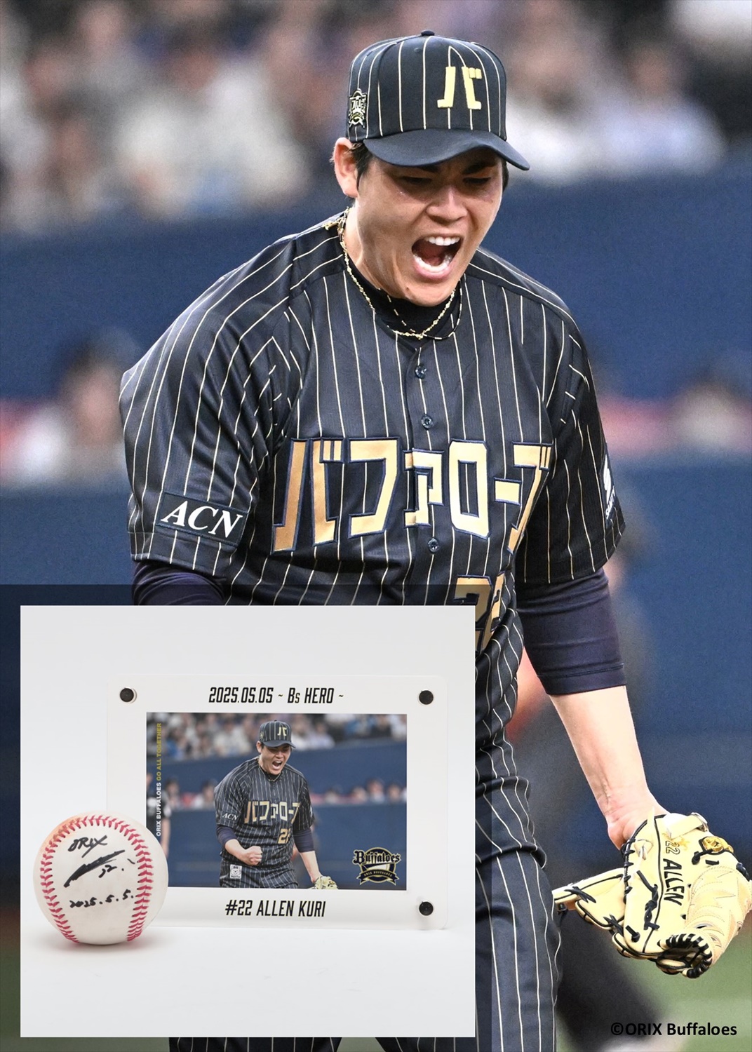 オリックスバファローズ中川圭太選手直筆サイン入りフォトフレーム