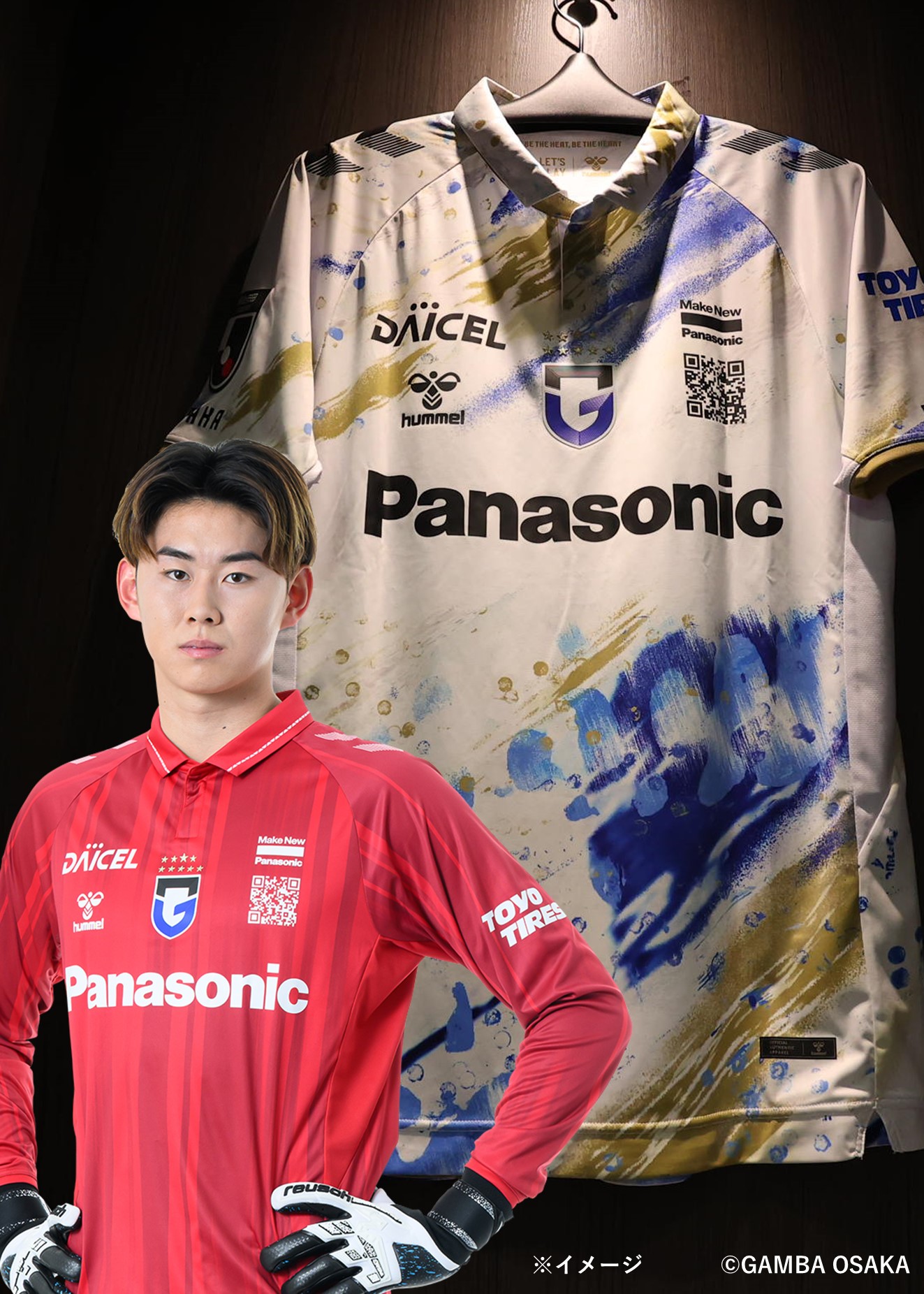 HATTRICK（ハットトリック）-選手の想いをファンへ届ける公式