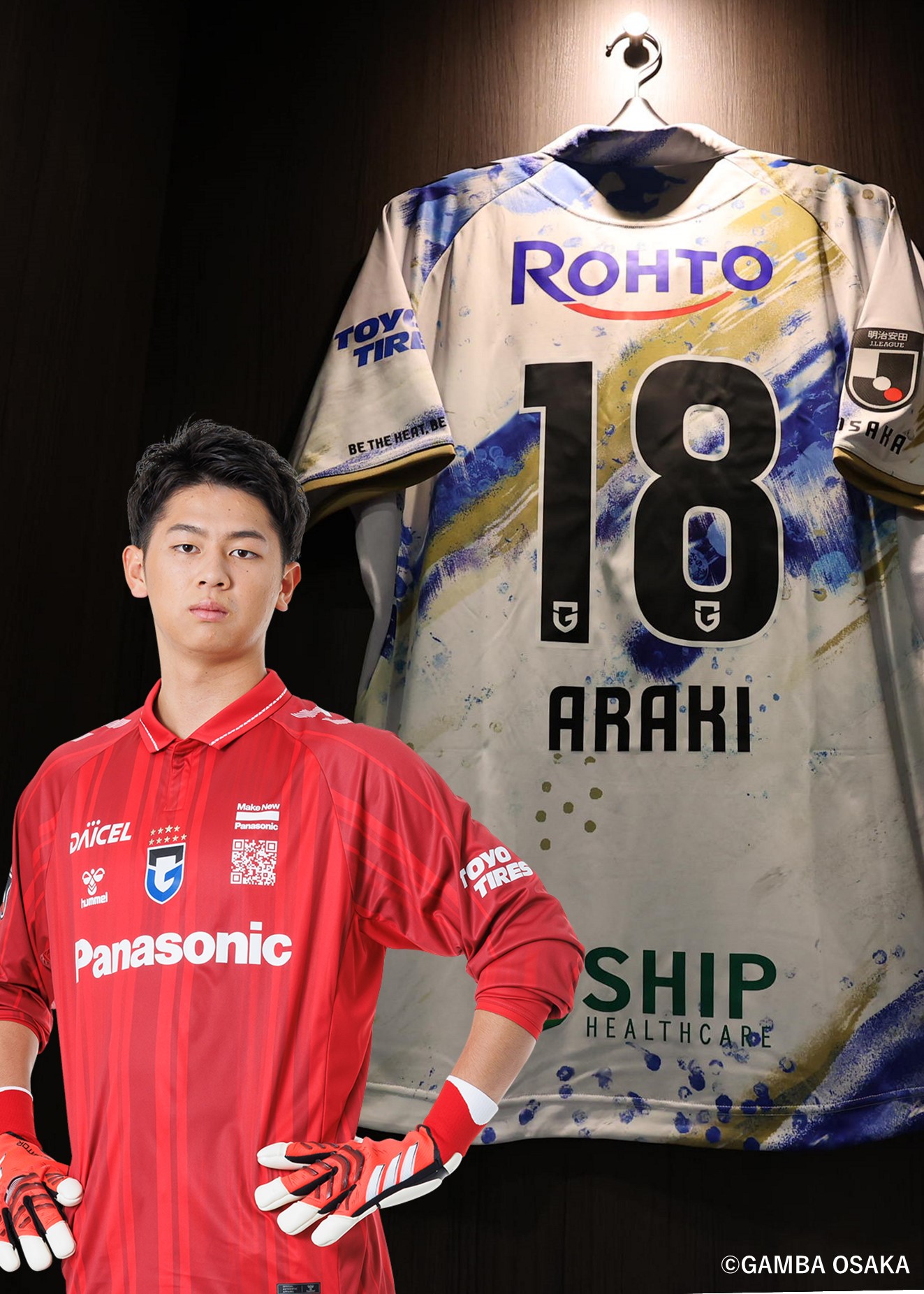 HATTRICK（ハットトリック）-選手の想いをファンへ届ける公式