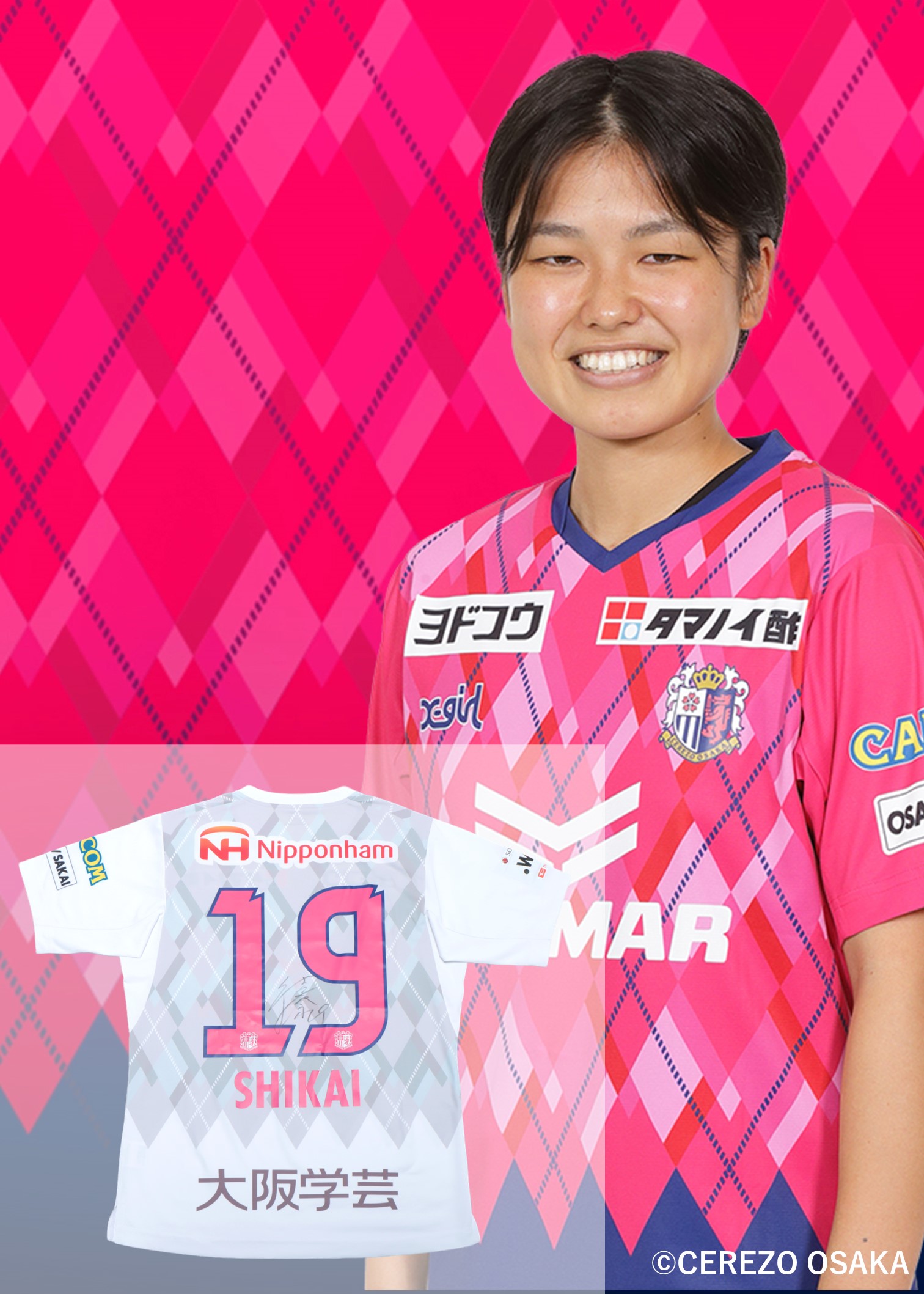 HATTRICK（ハットトリック）-選手の想いをファンへ届ける公式