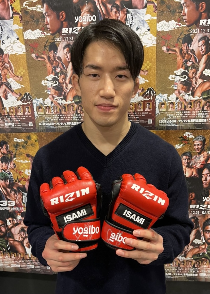 超貴重！RIZIN 斎藤裕選手 Mサイズ直筆サイングローブ 【公式通販】