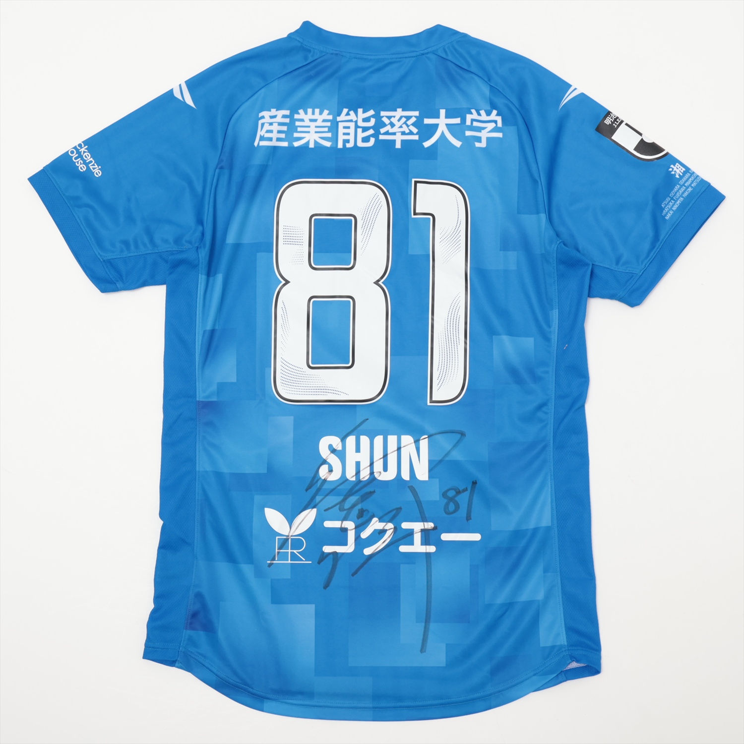 HATTRICK（ハットトリック）-選手の想いをファンへ届ける公式