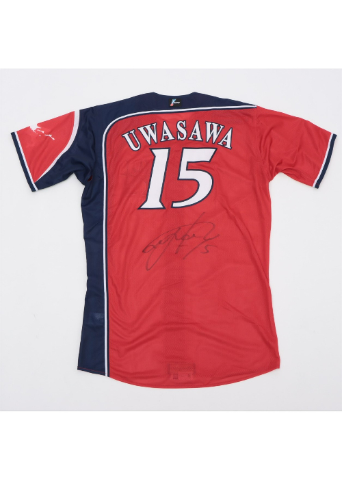 日本ハム松本剛直筆サイン入り ユニフォーム 【公式通販】