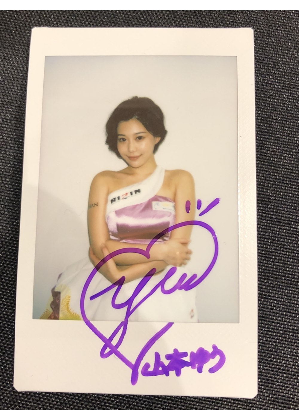 裏世界ピクニック ポスター 当選品 Amazon.co.jp: 矢田亜希子セクシー