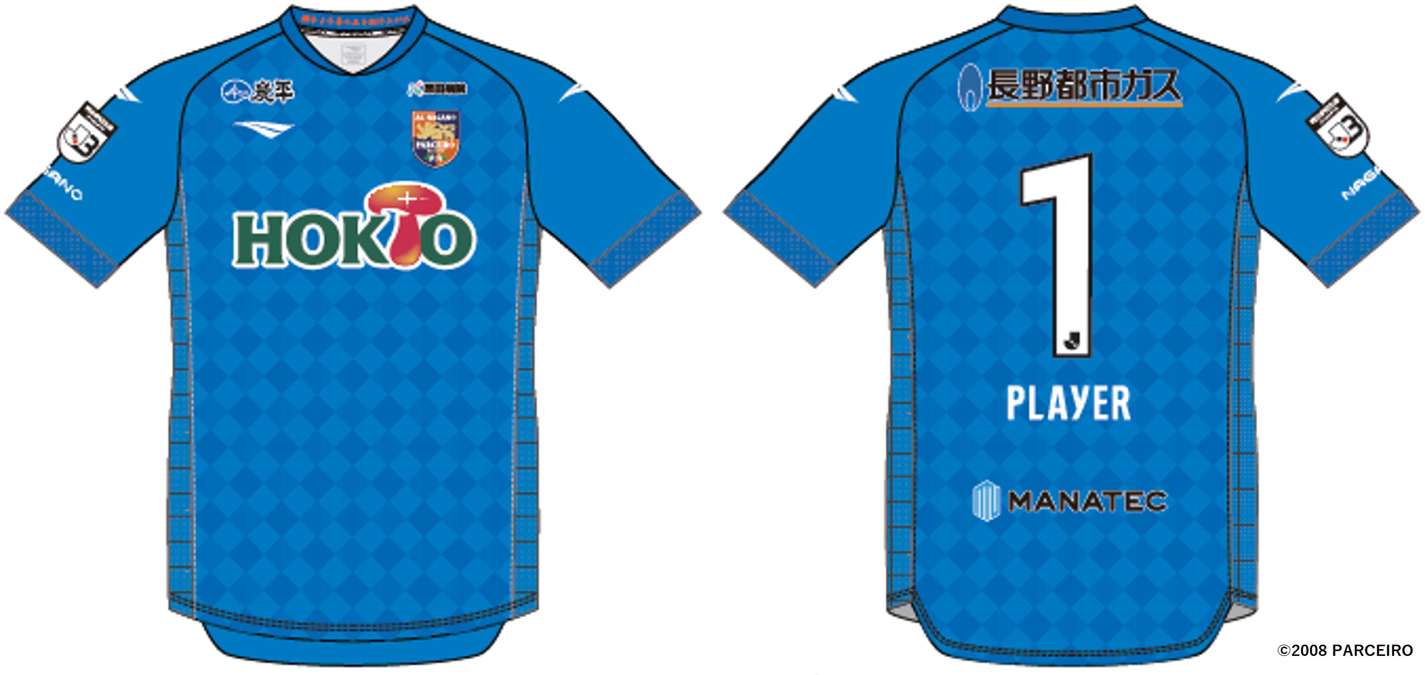 AC長野パルセイロ 2021レプリカユニフォーム Oサイズ 【公式通販】