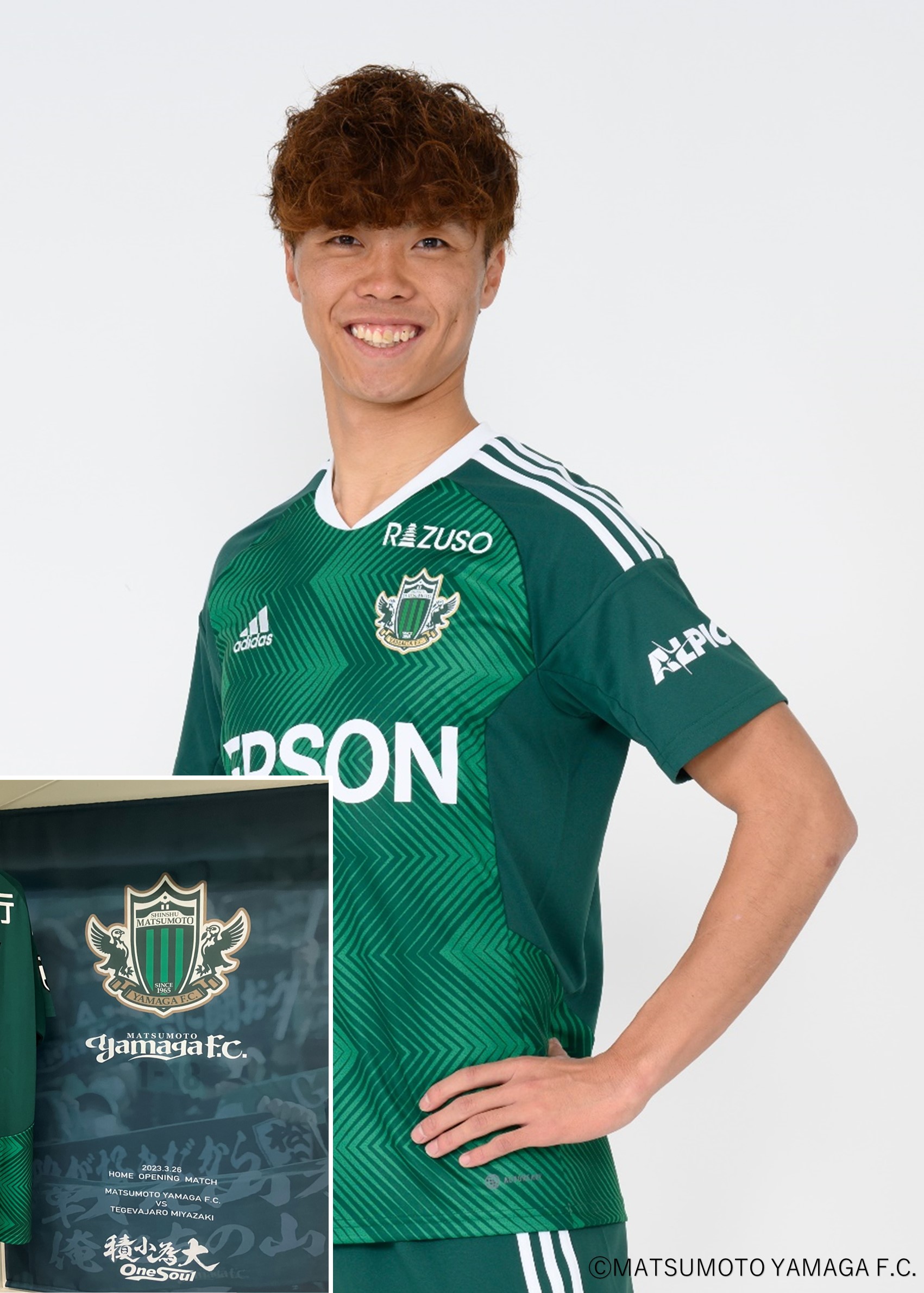 松本山雅 2024ホームユニフォーム 菊井選手 【公式通販】