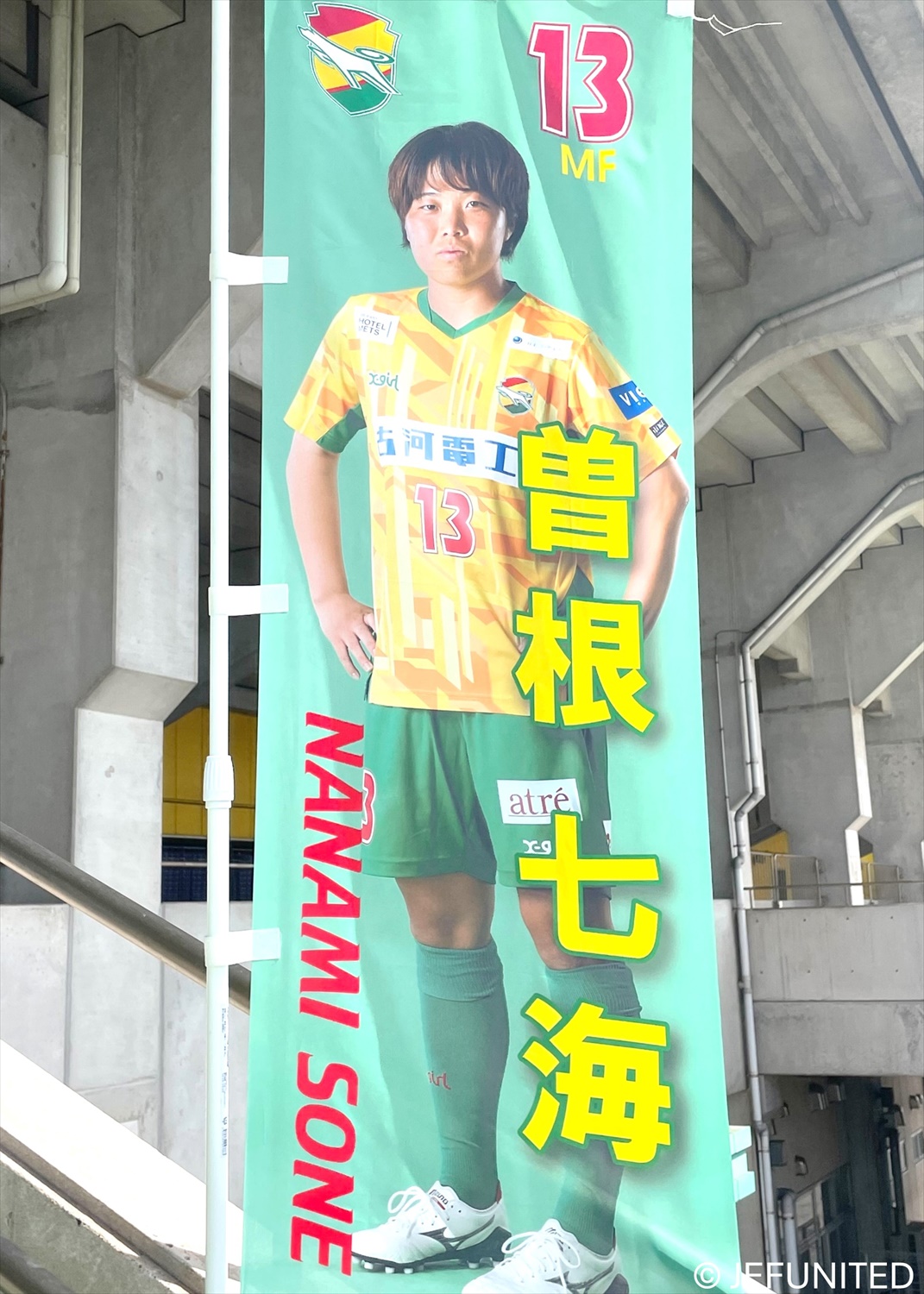 ジェフユナイテッド千葉 ドゥドゥ選手 直筆サイン入り2023年限定