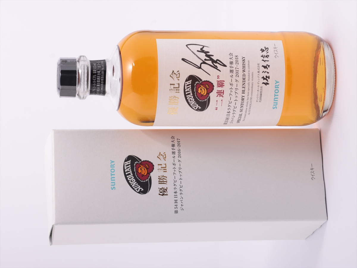 サントリーサンゴリアス 優勝記念 ウイスキー スペシャルブレンド