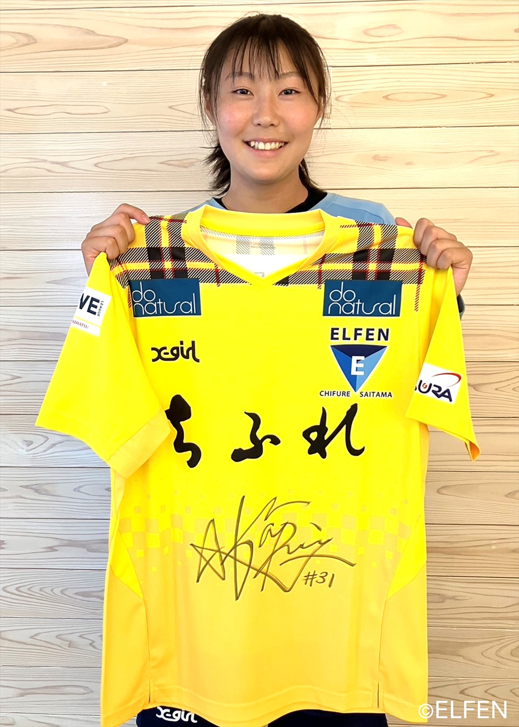 ⭐︎激レア⭐︎ちふれASエルフェン埼玉 サッカーユニフォームレプリカ