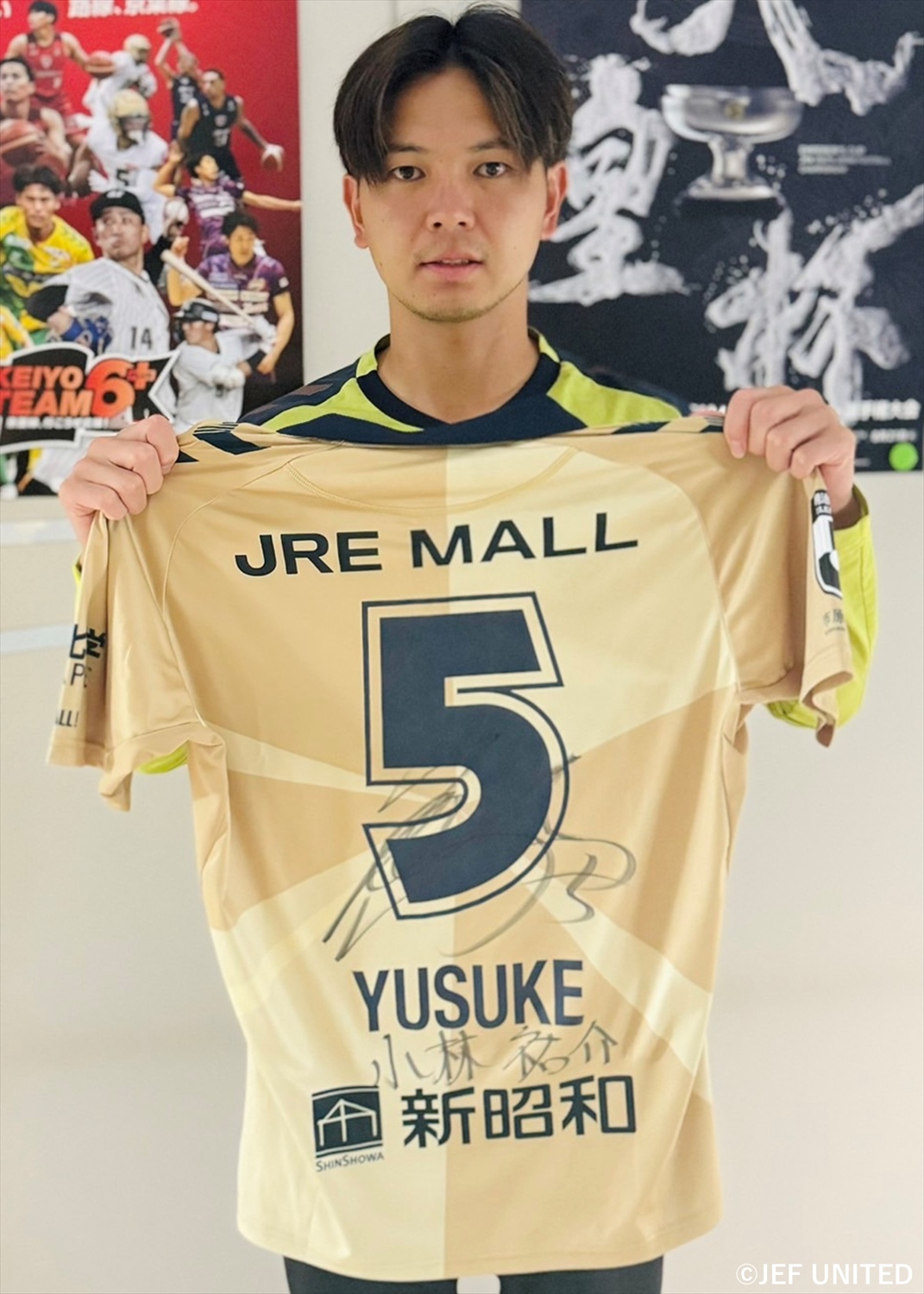 ジェフ市原 サイン入りジャージ ジェフ ジャージ ジェフ市原 サイン