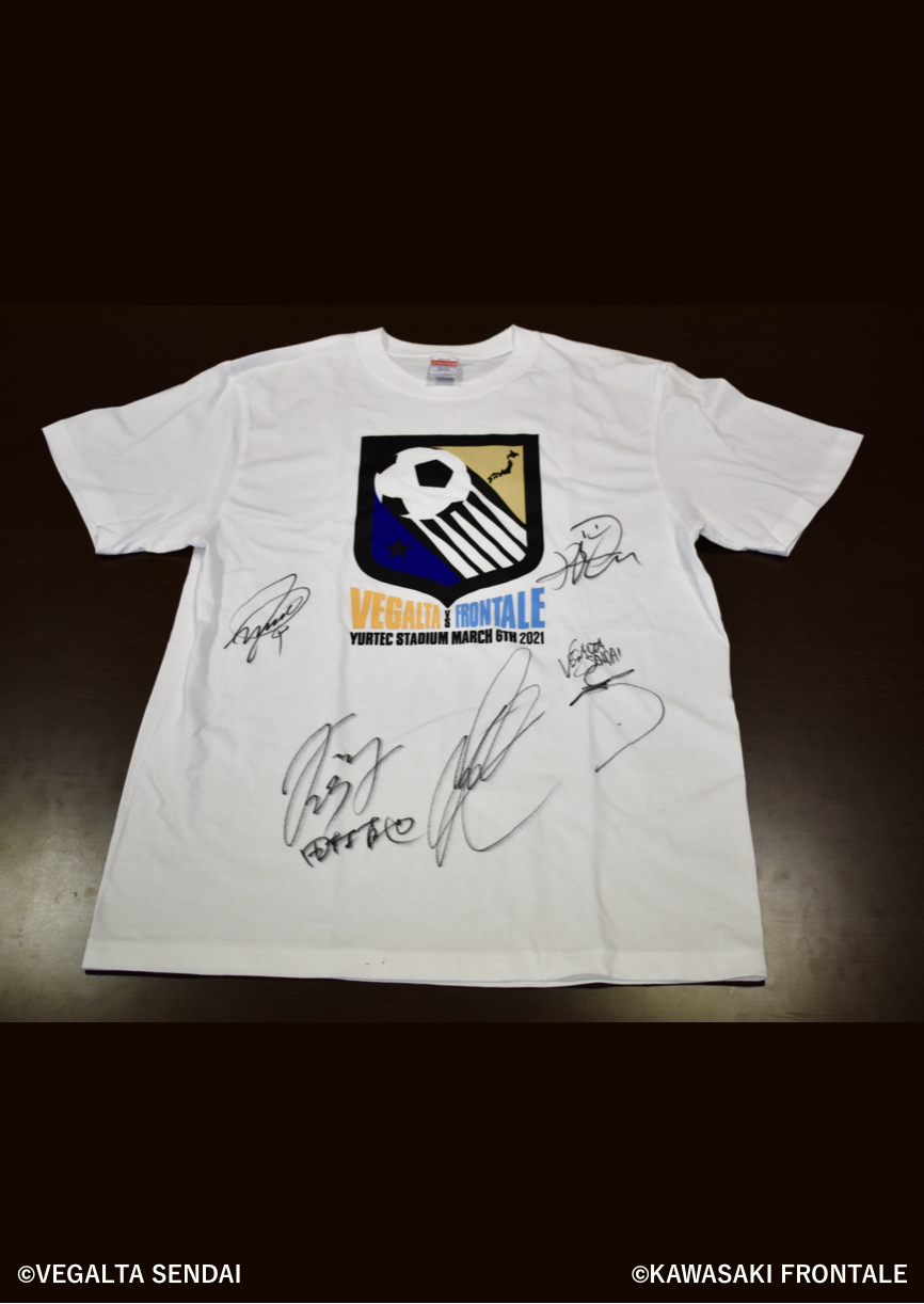 わんわんさん専用 ベガルタ仙台 板倉滉 サイン入りユニフォーム