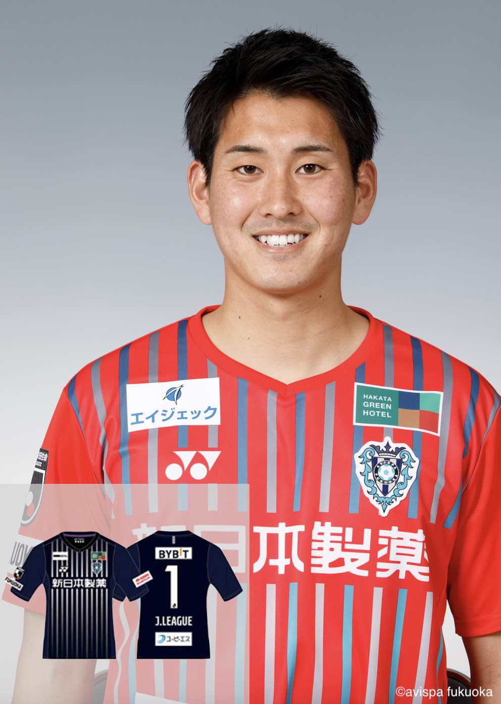 直筆」IWASAKI選手 サイン入り 18番 Avispa Fukuoka 直筆」IWASAKI選手
