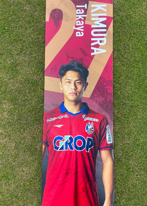 ASモナコ FC チーム直筆サイン入り写真 ルドヴィック・ジュリー SA鑑定