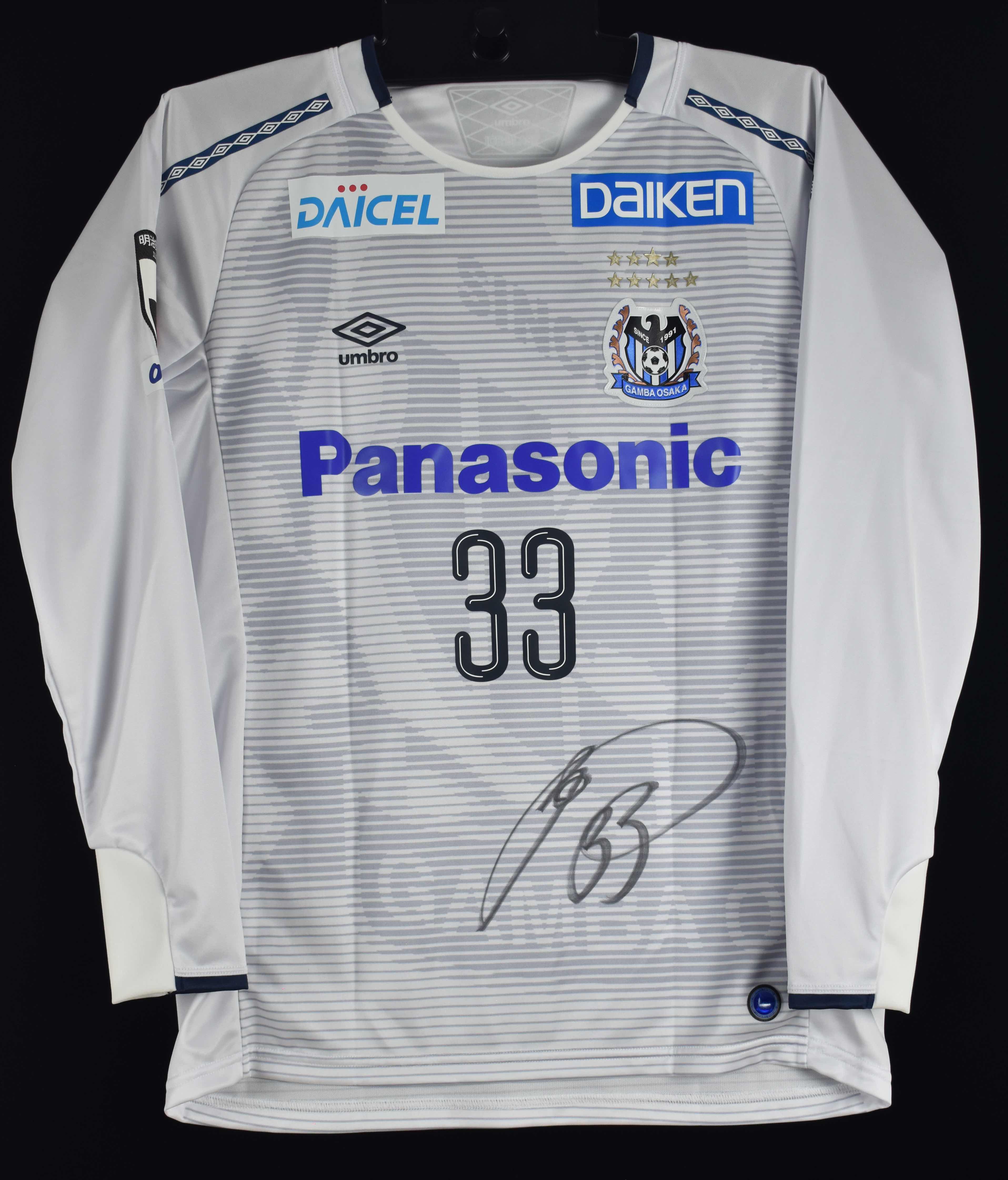 ガンバ大阪 宇佐美貴史選手 サイン入りユニフォーム HATTRICK（ハット