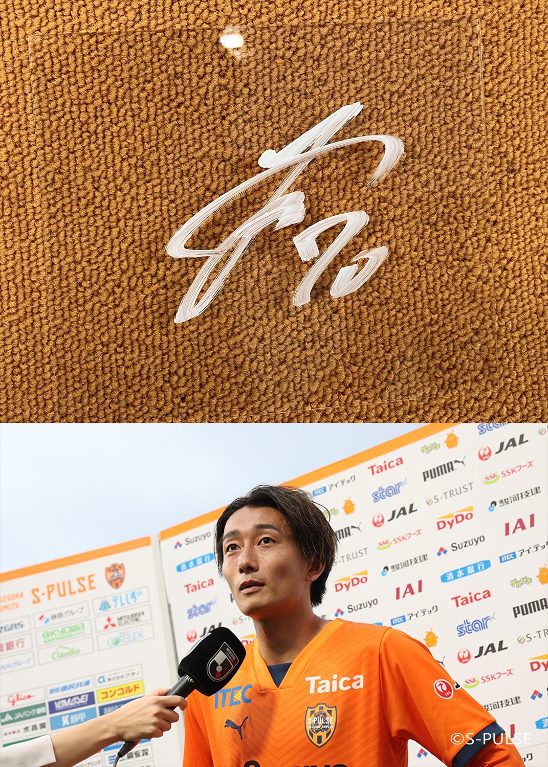 清水エスパルス鈴木唯人 山原怜音選手直筆サインカード 清水エスパルス