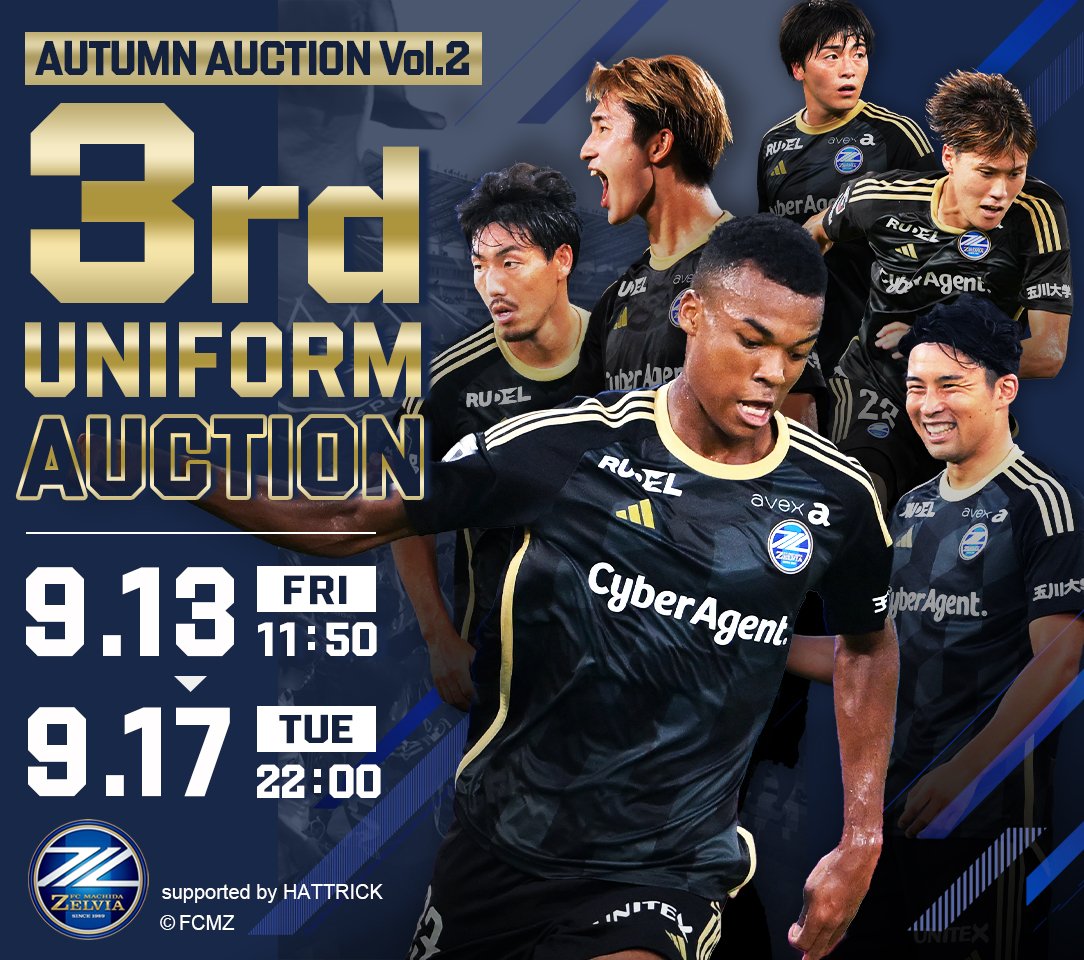 FC町田ゼルビア 2024ユニフォーム3XL 髙橋大悟DAIGO 99 adidas 2024 FC