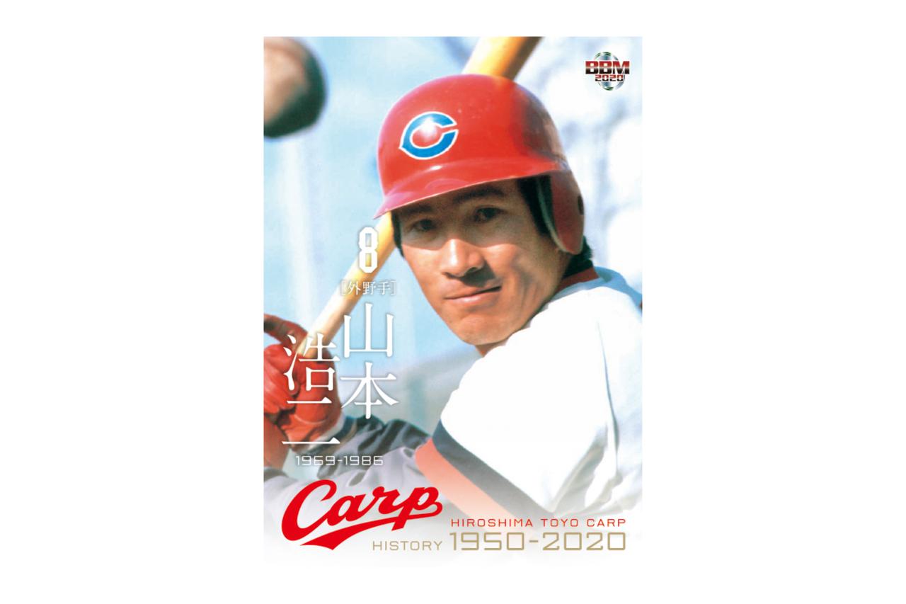 プロ野球カード保存版 79年日本シリーズ 山本浩二さん プロ野球カード保存