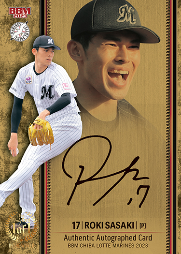 佐々木朗希入団会見200枚限定シリアルカードWBC