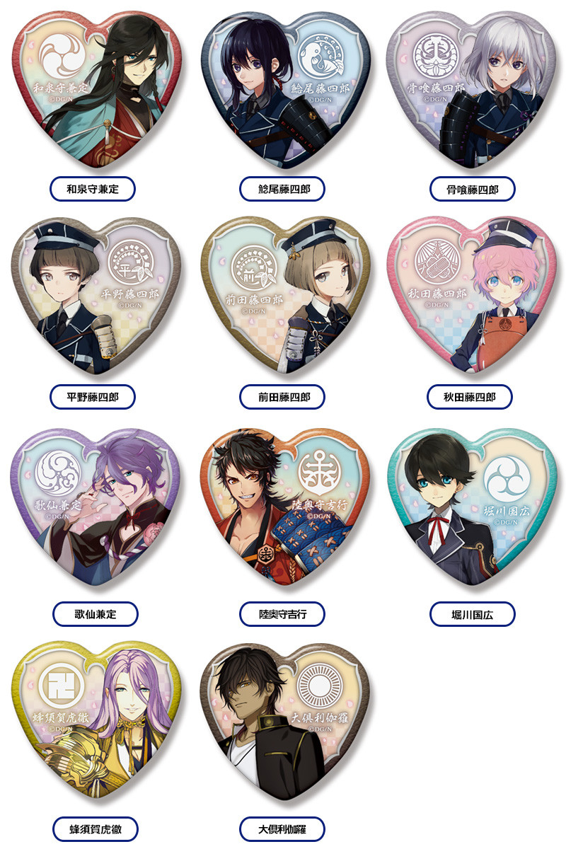 刀剣乱舞-ONLINE- ハート缶バッジコレクション 壱