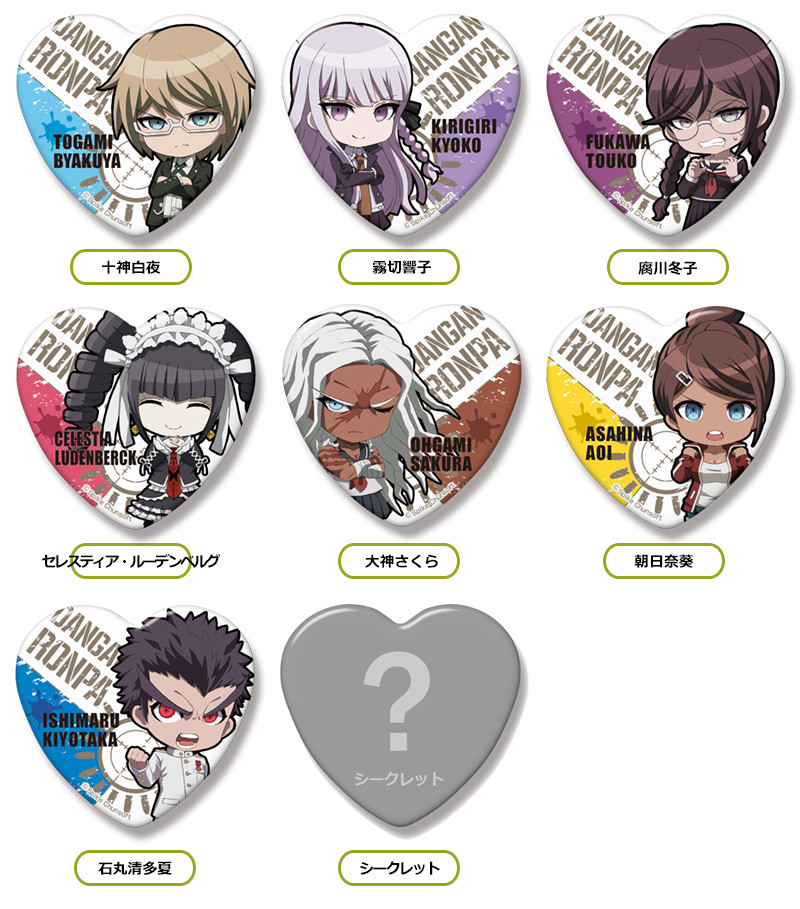 ダンガンロンパ 左右田和一照れ顔ハート缶バッジナンジャタウン銀袋