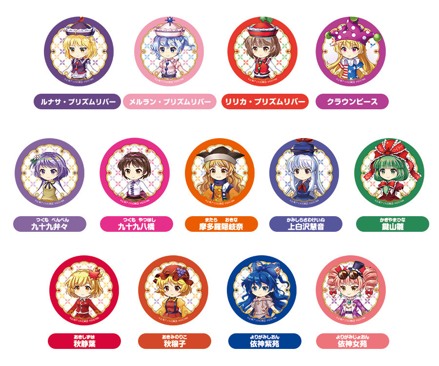 ワタモテカフェ ノベルティ缶バッジガチャ ライブ喫茶あけさか