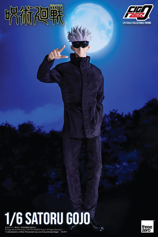 フィグゼロ 1/6 五条悟