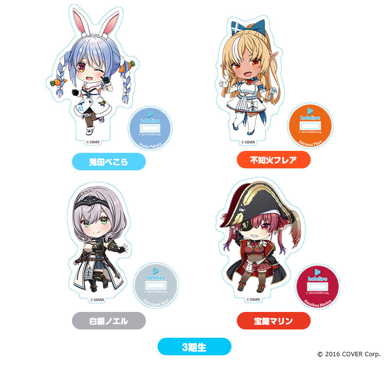 ホロライブ ねんどろいどぷらす アクリルスタンド 全種 セット