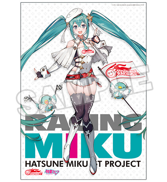 レーシングミク 2023Ver. B2布ポスター 1 キービジュアル