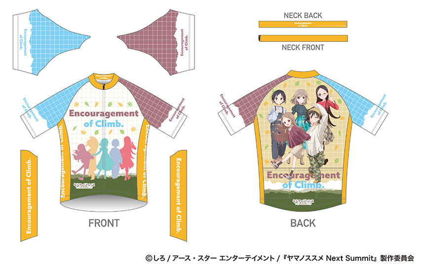 ヤマノススメ Next Summit サイクルシリーズ