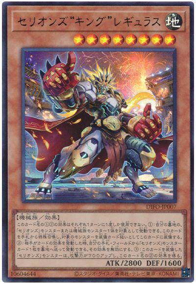 OCG】2023年 超重武者デッキ 入門書【鉄壁の布陣はまさに不動の証