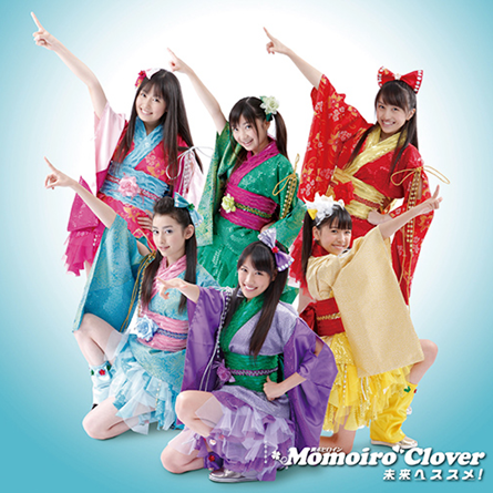 ももいろクローバーZ (Momoiro Clover Z) - 未来へススメ! (Mirai e