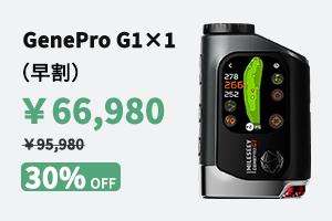 7,000万突破！】GenePro G1実機レビュー第3弾！ | 日本3,566以上の