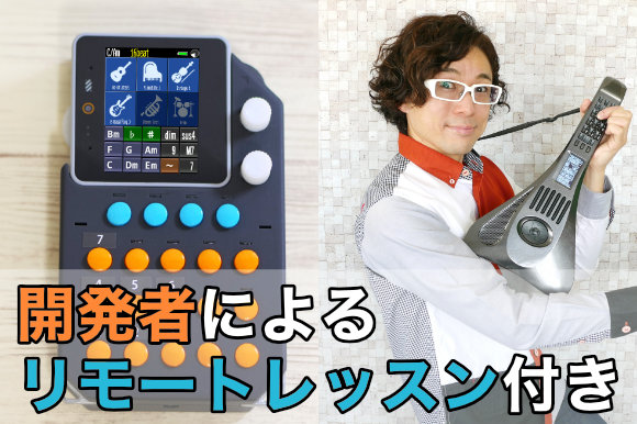 KANTAN Play core かんぷれ クラファン限定カラー(イエロー) KANTAN