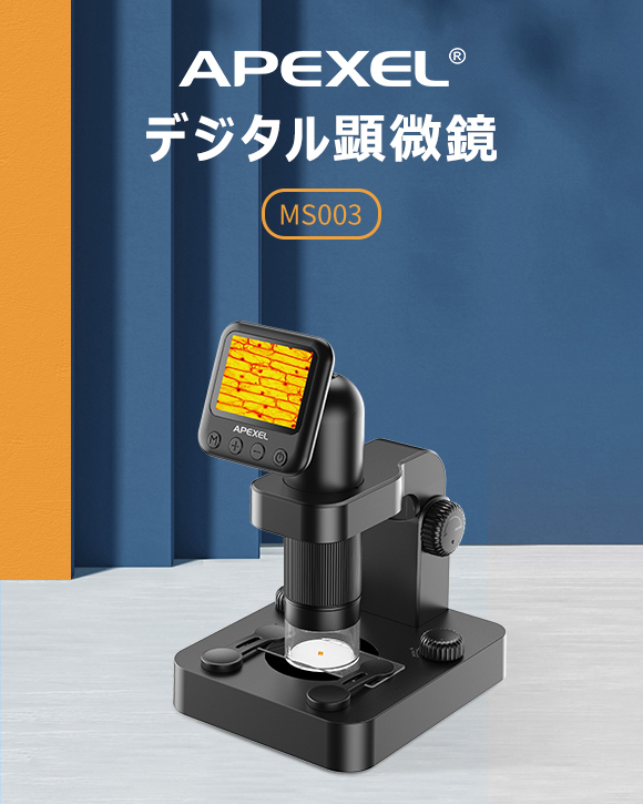 ポータブル美容機器 デジタルディスプレイ ポータブル美容機器