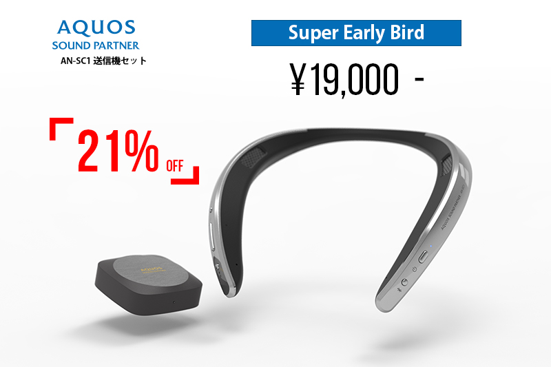 SHARP AN-SC1 ウェアラブルAIスピーカー 〜首掛けタイプ〜 Amazon