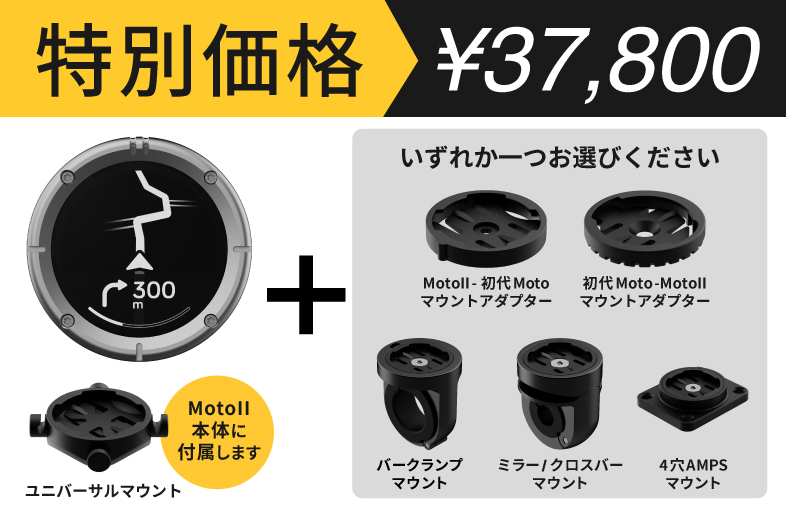 進化した機能でツーリングをもっと自由に！ 冒険を加速させる【バイク
