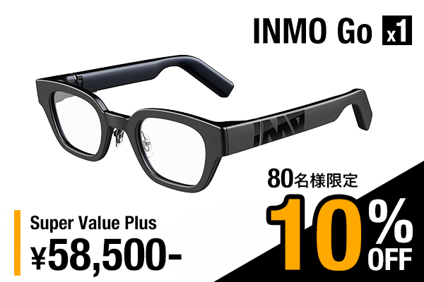 ご報告】度入りレンズにつきまして | 【翻訳・AIアシスタント