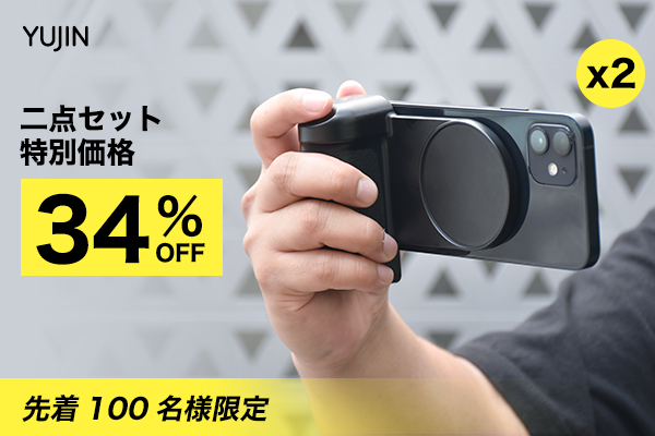 拡張性抜群！撮影リモコン・ワイヤレス充電・照明・スタンドの4役を