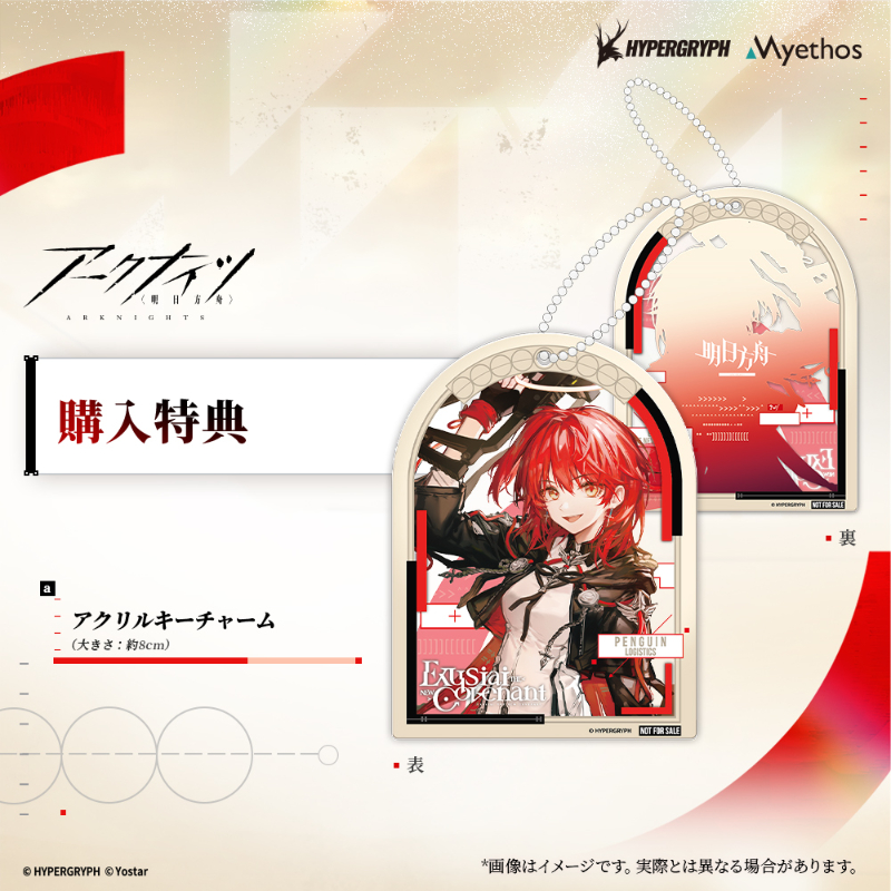 1/7 新約エクシア 昇進段階2VER.【Myethos Japan online store】