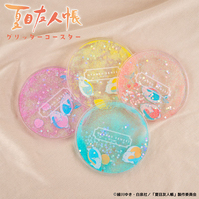 グリッターコースター【夏目友人帳 アニメ公式オンラインストア】