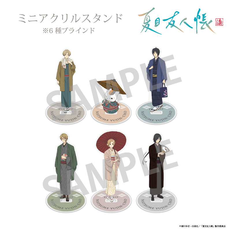 夏目友人帳 ミニアクリルスタンディ※6種ブラインド【夏目友人帳 アニメ