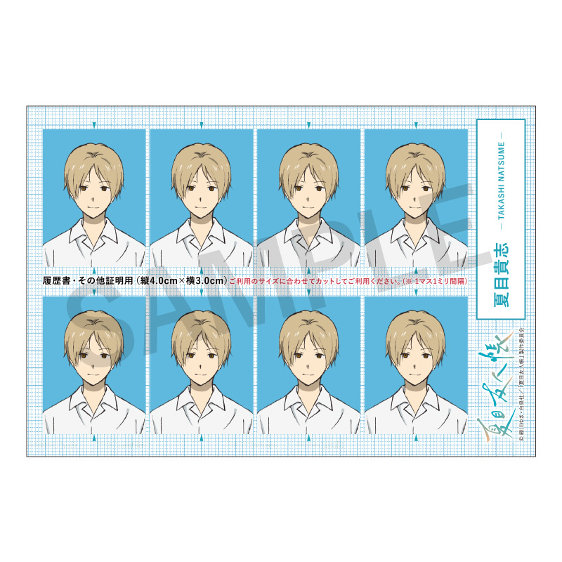 証明写真風ステッカー 夏目貴志【夏目友人帳 アニメ公式オンラインストア】