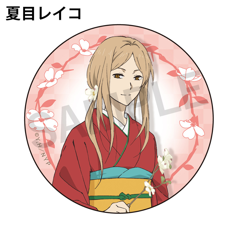缶バッジ（和装）【夏目友人帳 アニメ公式オンラインストア】