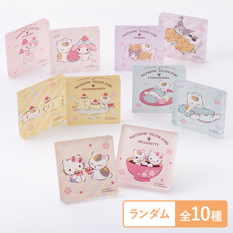 アクリルブロックコレクション（サンリオコラボ）【夏目友人帳 アニメ